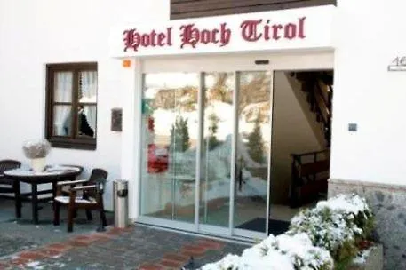 Ξενοδοχείο Hoch Tirol 2*